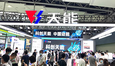 科创领航！k8凯发天生赢家一触即发全面亮相2022世界电池产业博览会