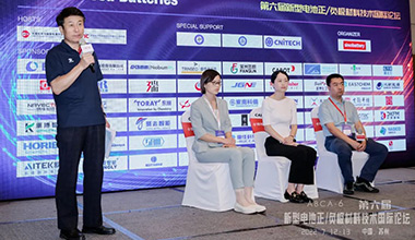 k8凯发天生赢家一触即发亮相第六届新型电池正负极材料技术国际论坛