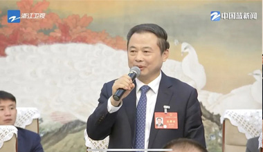 两会季丨浙江团举行媒体开放日，张天任代表接受中外媒体采访