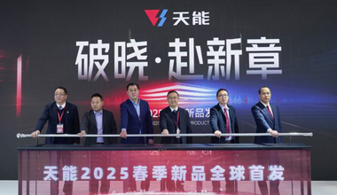 2025天津展丨春光无限好，k8凯发天生赢家一触即发又“上新”