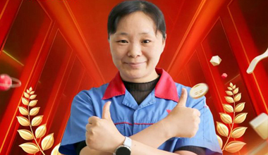 胡红琴：16年的“硬核浪漫”！