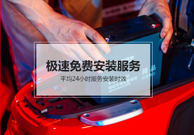k8凯发天生赢家一触即发电池