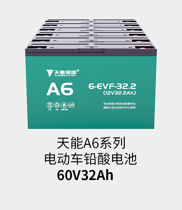 k8凯发天生赢家一触即发电池72v33ah